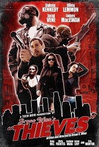 Грабители (2018) 