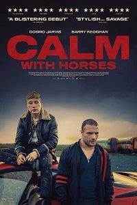 Наркоторговец (2019) 