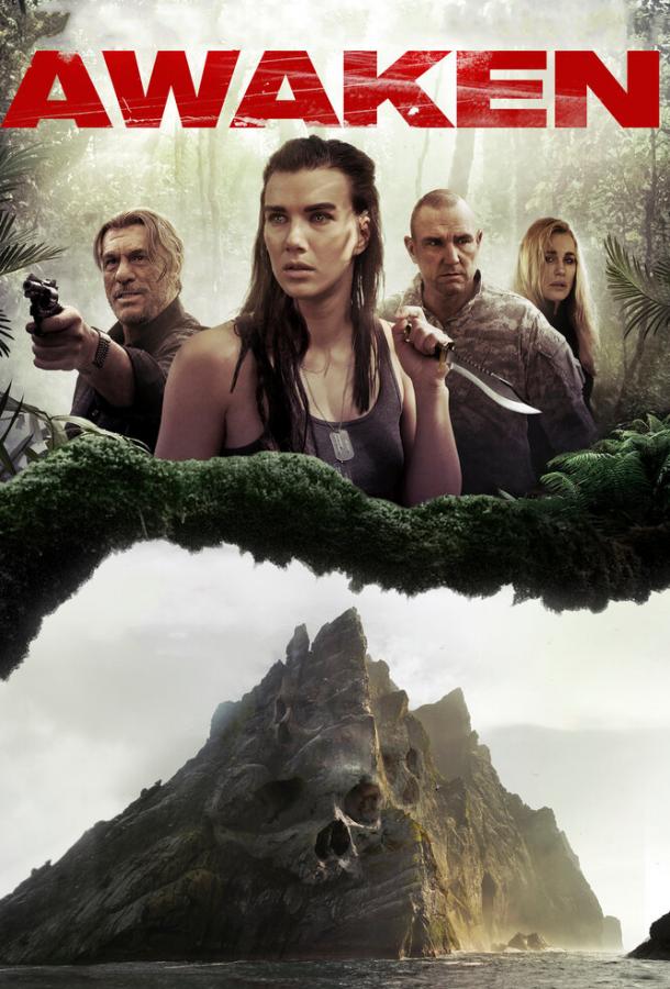 Идеальные каникулы (2015) 