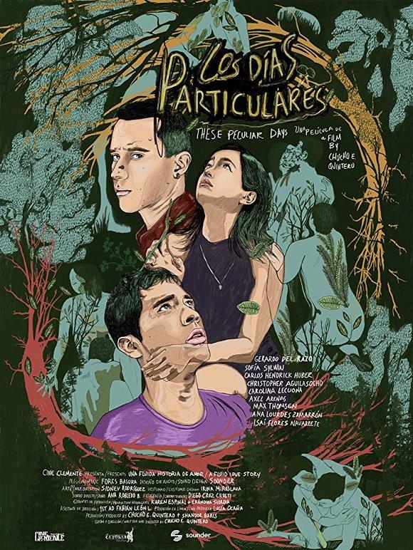Эти странные дни (2019) 
