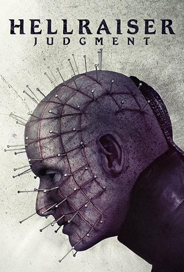 Восставший из ада: Приговор (2018) 
