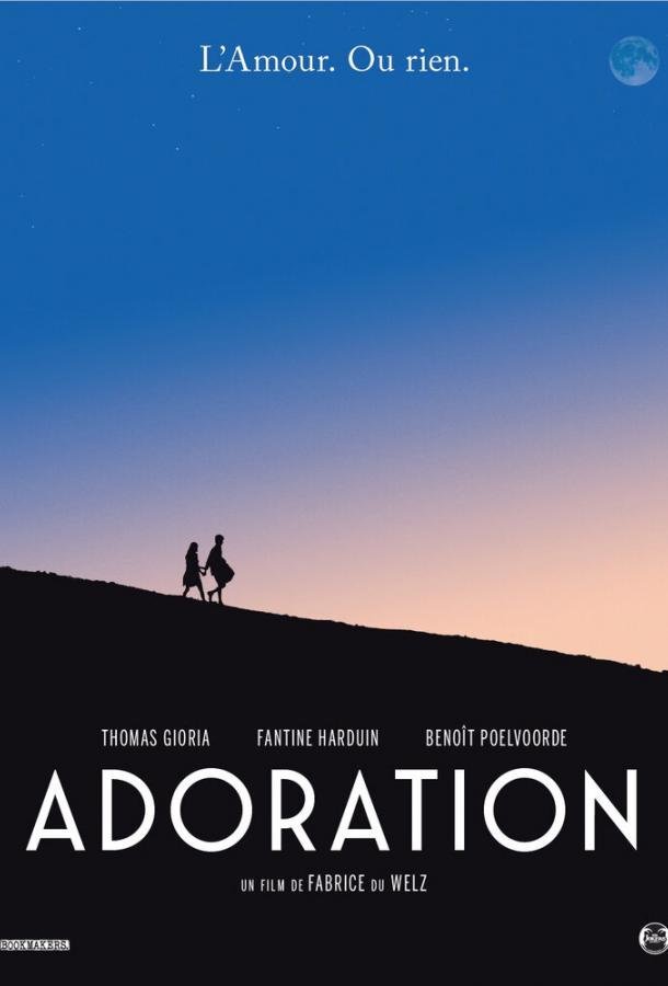 Обожание (2019) 