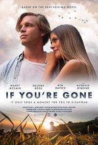 Если ты уйдешь (2019) 