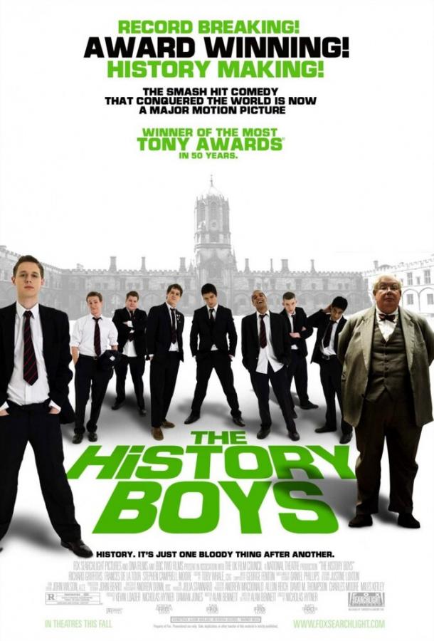 Любители истории (2006) 