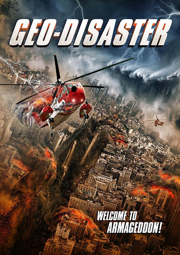 Геокатастрофа (2017) 