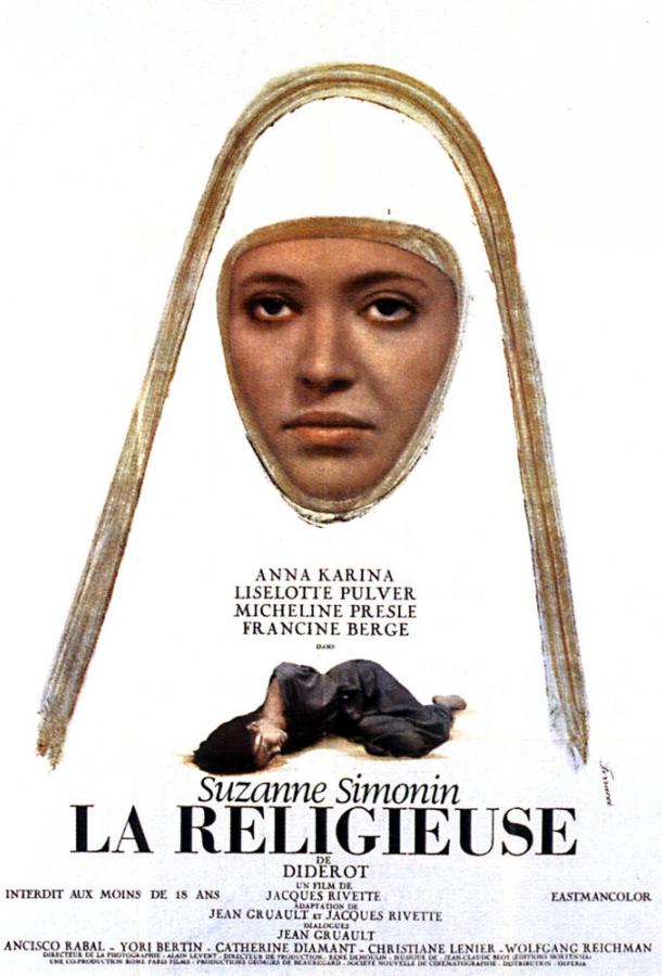 Монахиня (1966) 