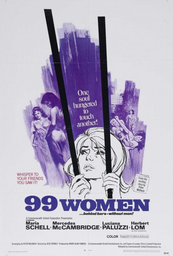 99 женщин (1969) 