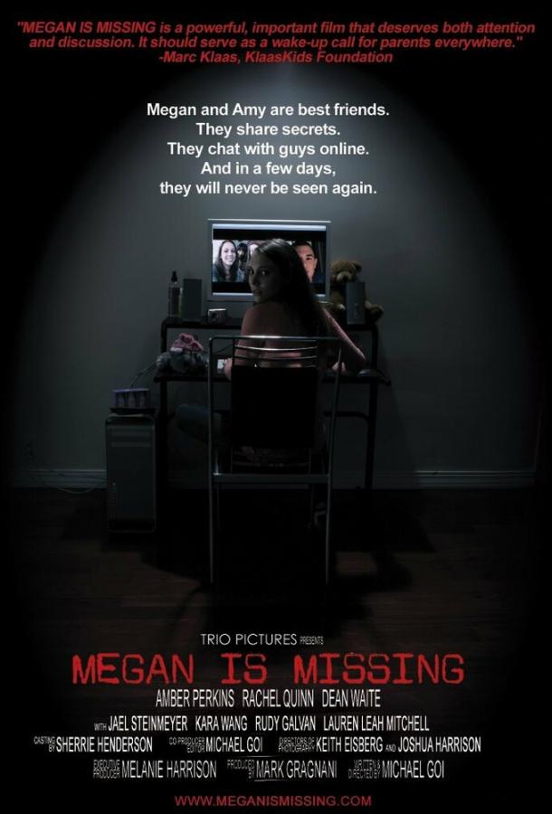 Пропавшая Меган (2012) 