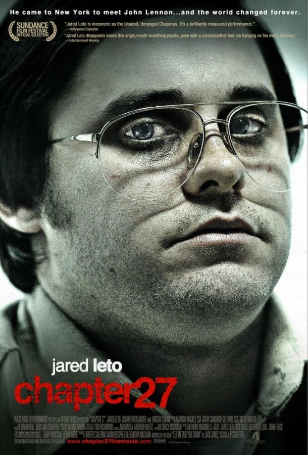 Глава 27 (2006) 