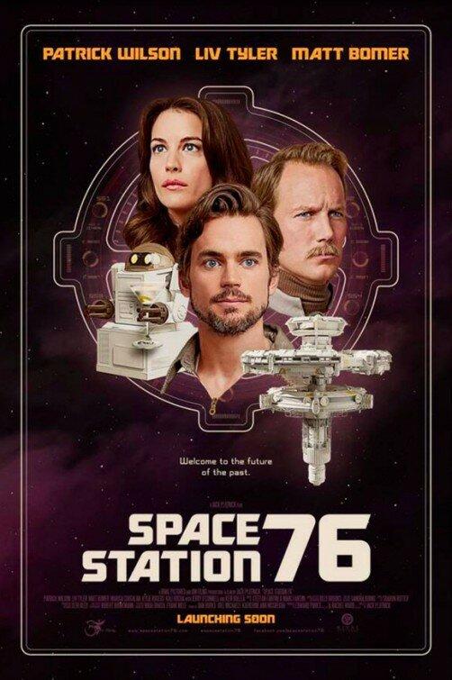 Космическая станция 76 (2014) 