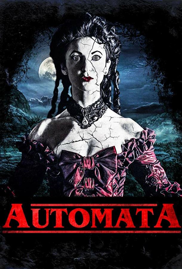 Дьявольская машина (2019) 