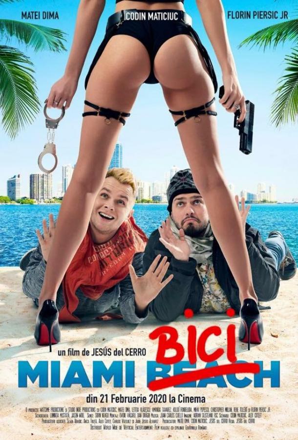 Бичи в Майами (2020) 