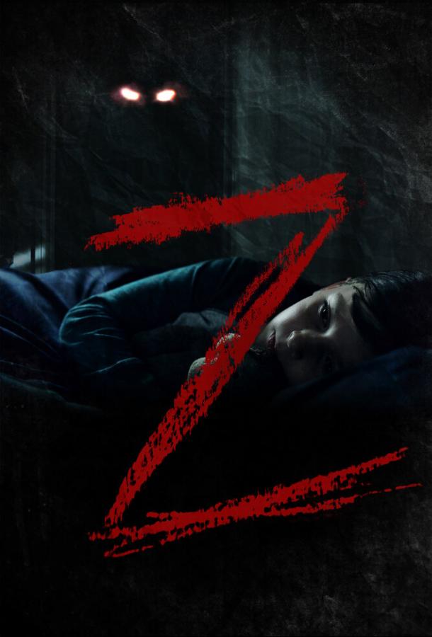 Z (2019) 