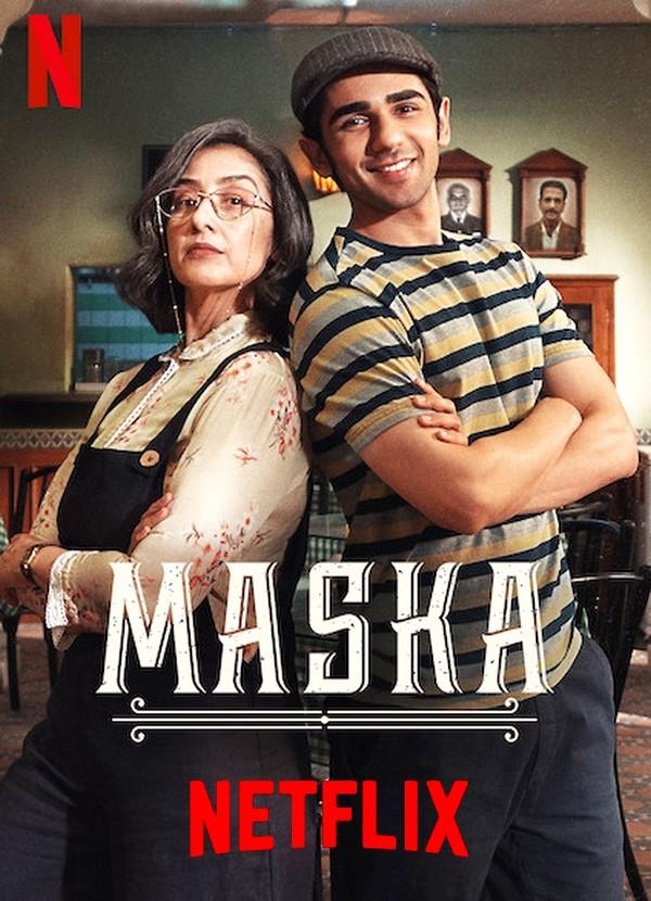 Маска (2020) 