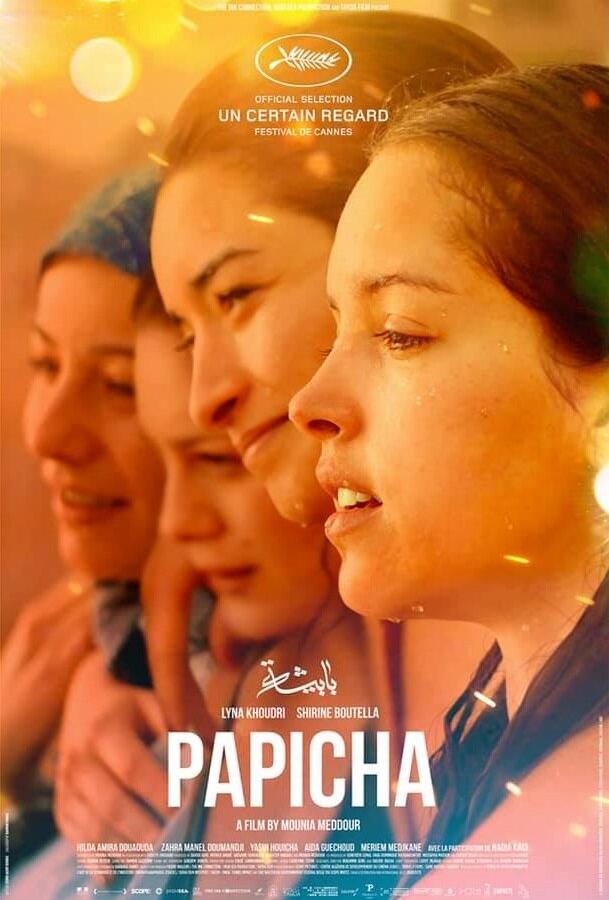 Лапочка (2019) 