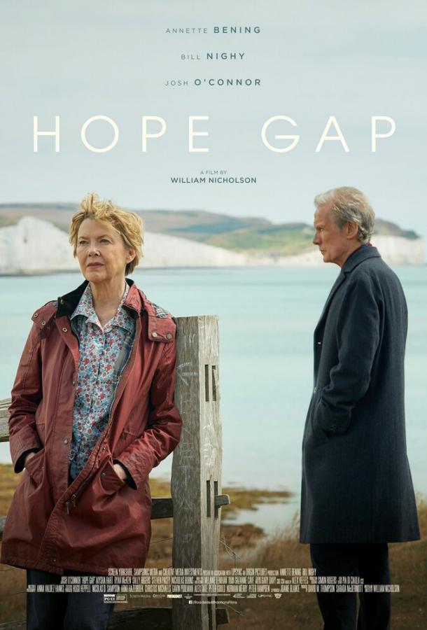 В плену надежды (2019) 