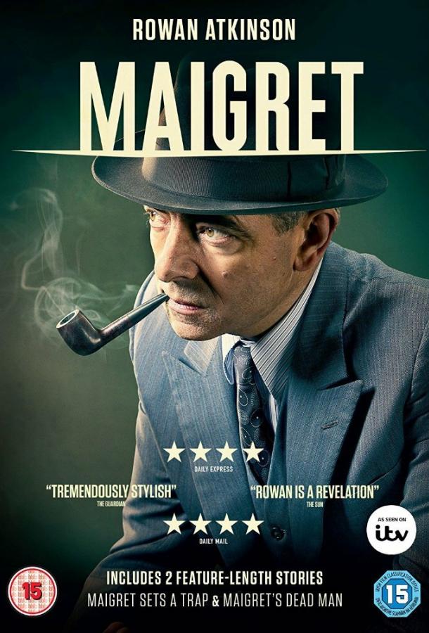 Мертвец детектива Мегрэ (2016) 