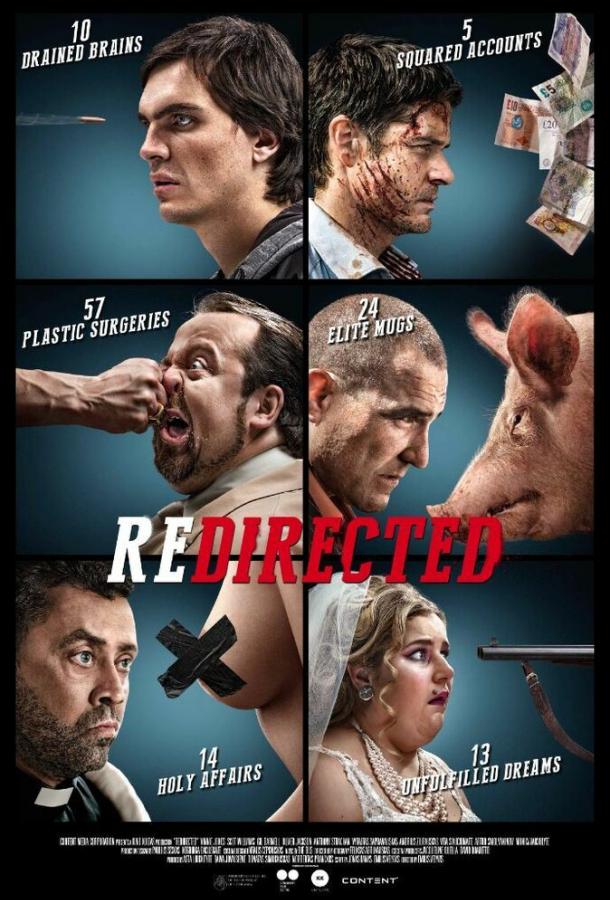 Занесло (2014) 