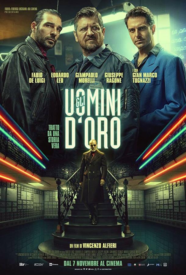 Золотые мужчины (2019) 