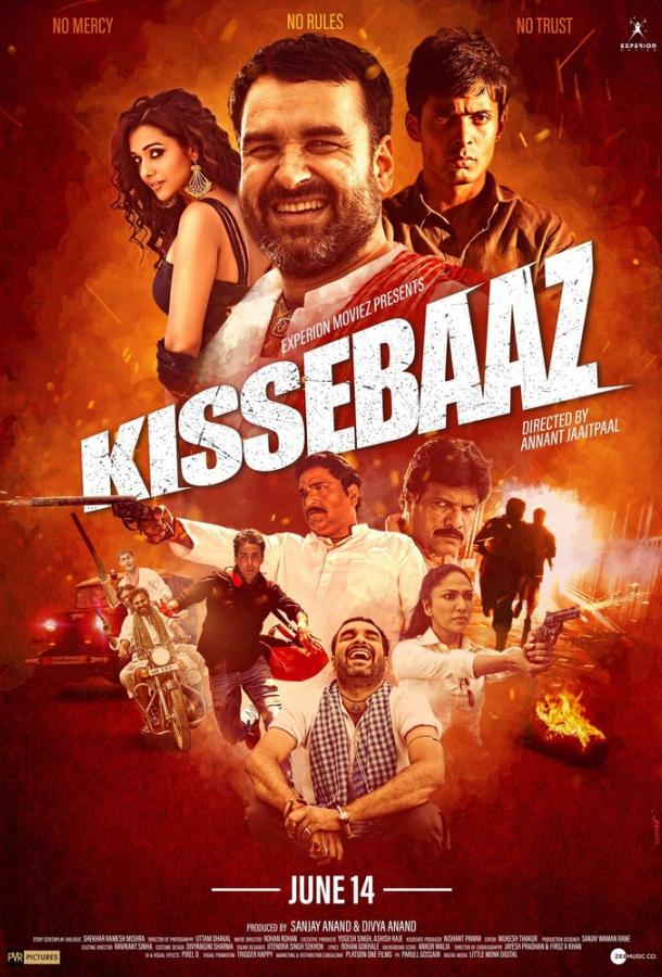 Рассказчик (2019) 