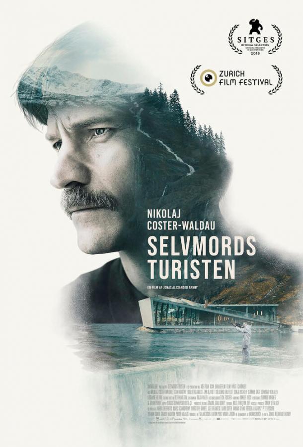 Отель для самоубийц (2019) 