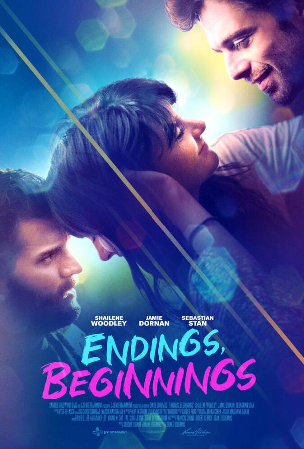 Любовь на троих (2019) 