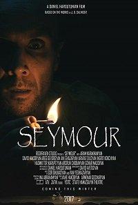 Сеймоур (2017) 