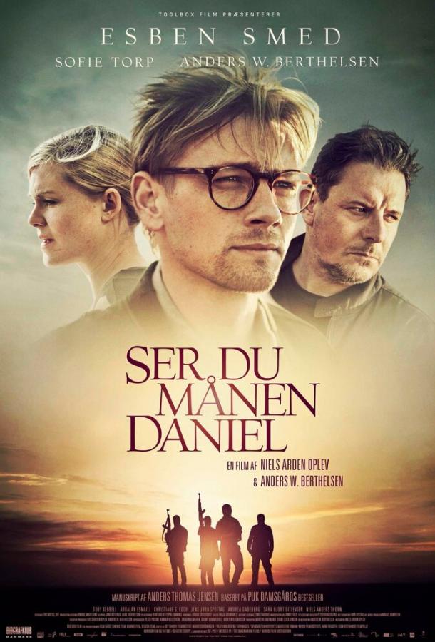 Ты видишь луну, Даниэль? (2019) 
