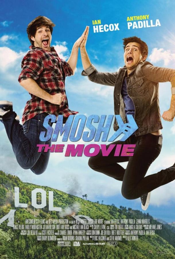 Смош: Фильм (2015) 