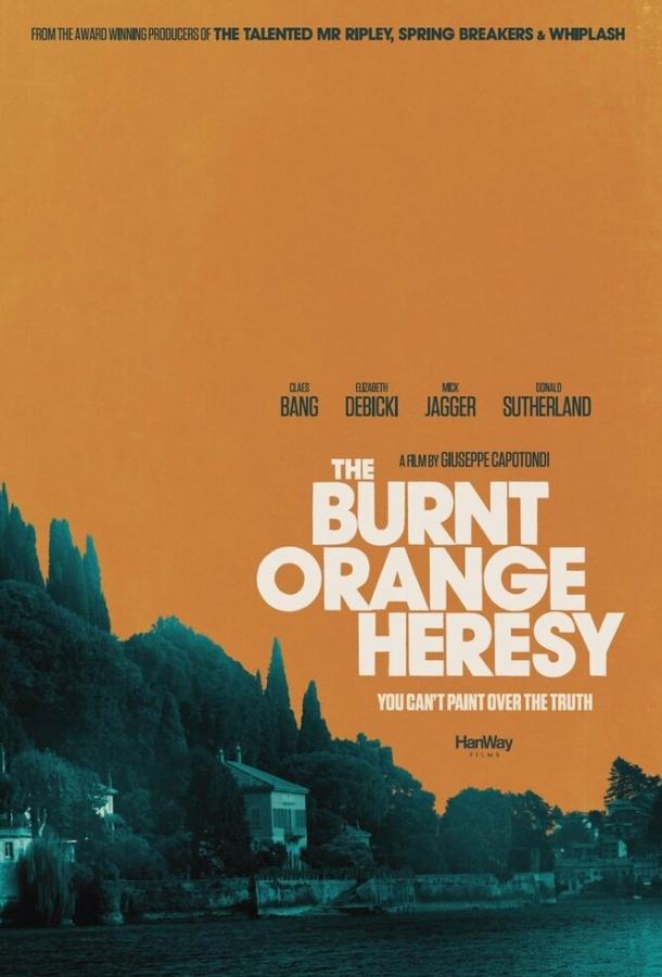 Искусство ограбления (2019) 