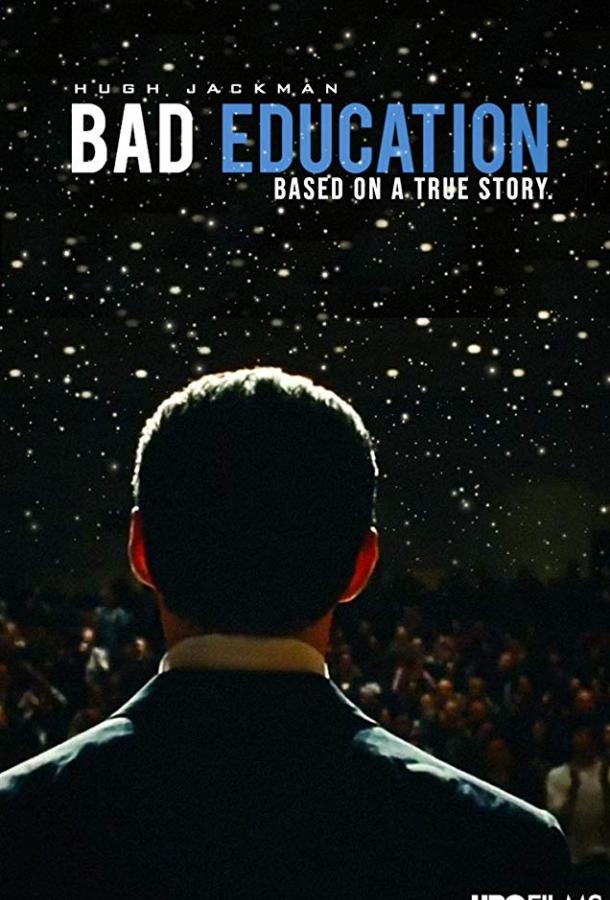 Безупречный (2019) 