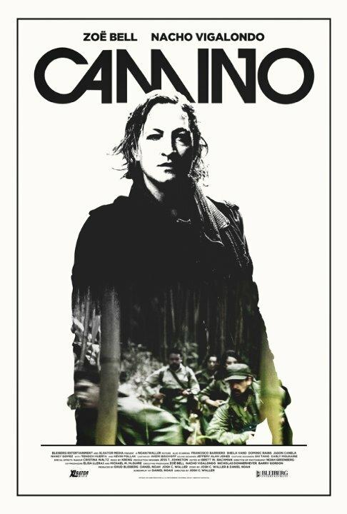 Дорога (2015) 