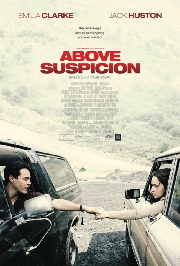 Роковая связь (2019) 
