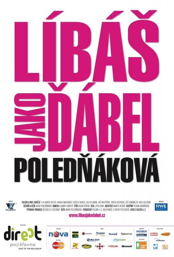 Целуешься как дьявол (2012) 