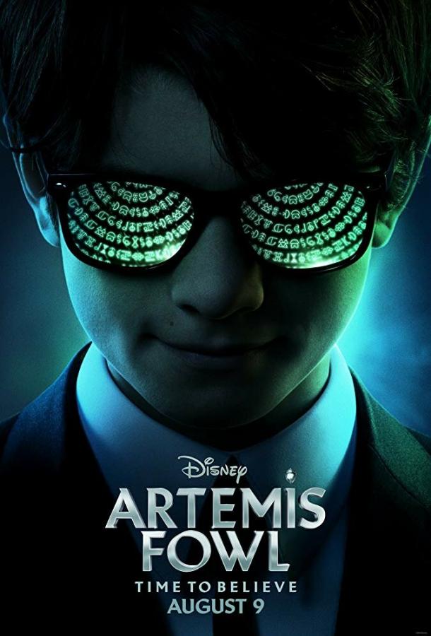 Артемис Фаул (2020) 