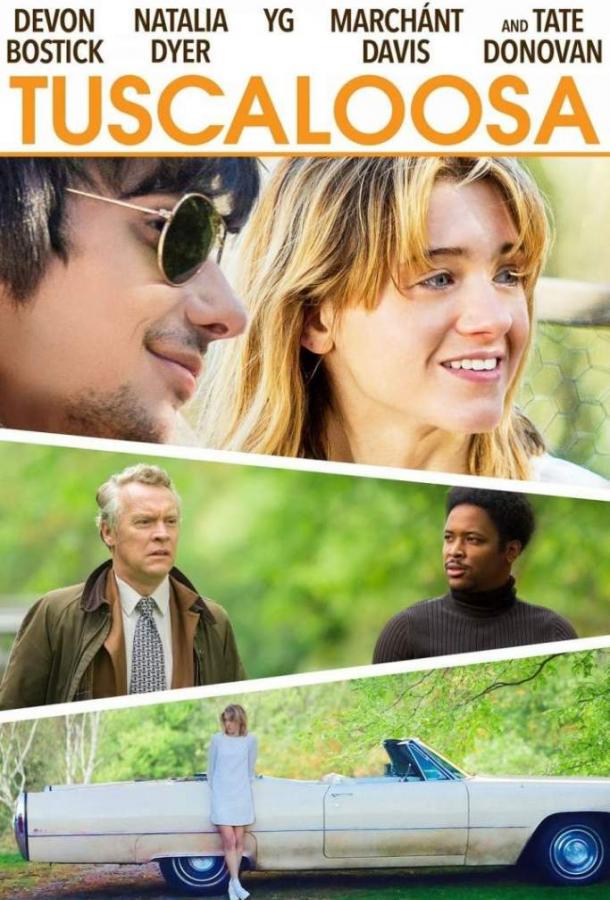 Таскалуса (2019) 