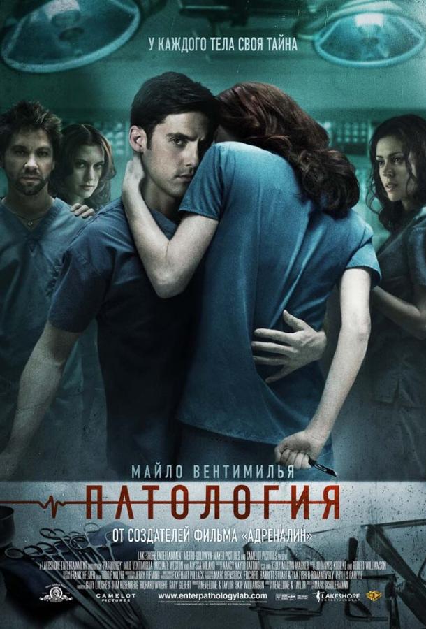 Патология (2007) 
