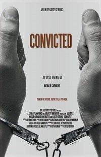 Осужденный (2017) 