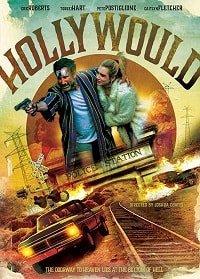 Метод Холли (2019) 