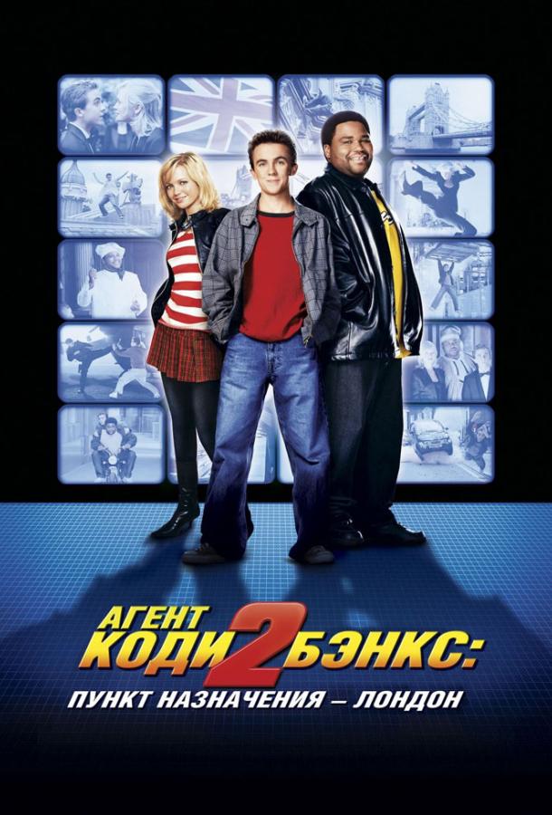 Агент Коди Бэнкс 2: Пункт назначения - Лондон (2004) 