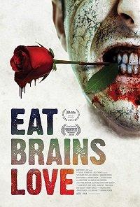 Ешь, мозги, люби (2019) 