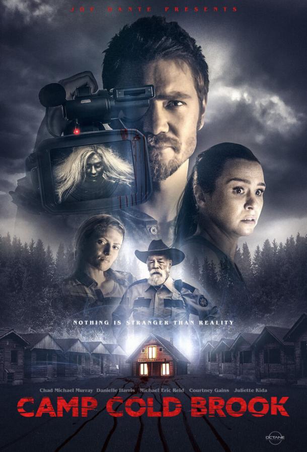 Лагерь "Колдбрук" (2018) 