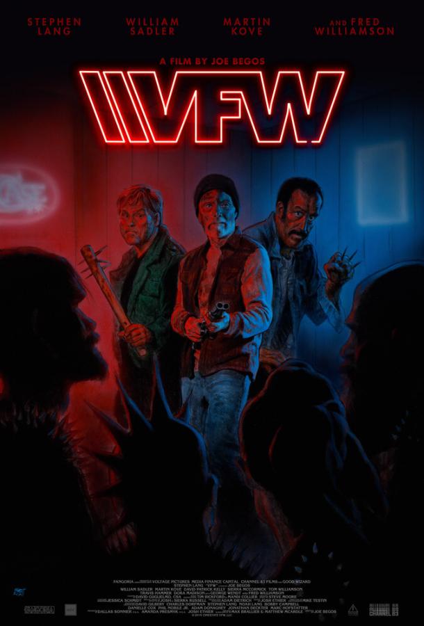 Ветераны зарубежных войн (2019) 