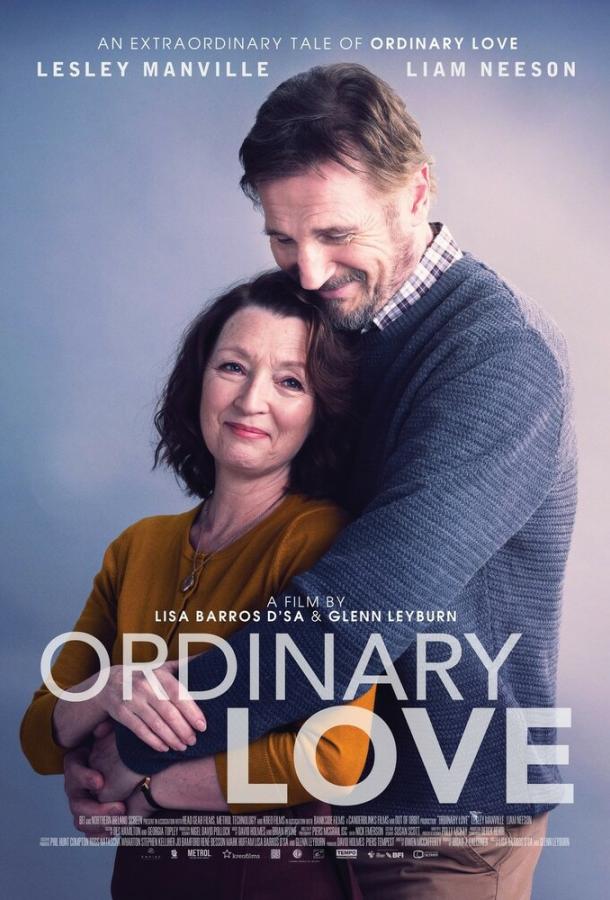 Обыкновенная любовь (2019) 