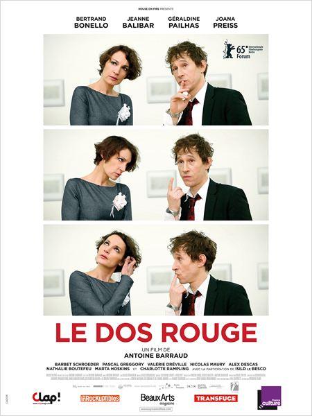 Портрет художника (2014) 