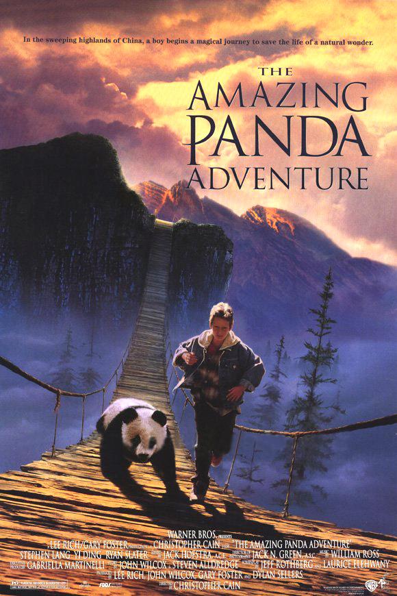 Удивительное приключение панды (1995) 
