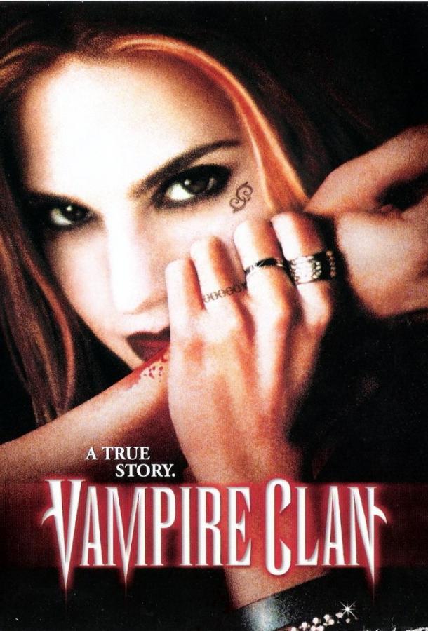 Клан вампиров (2002) 