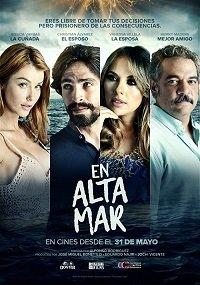 В открытом море (2018) 