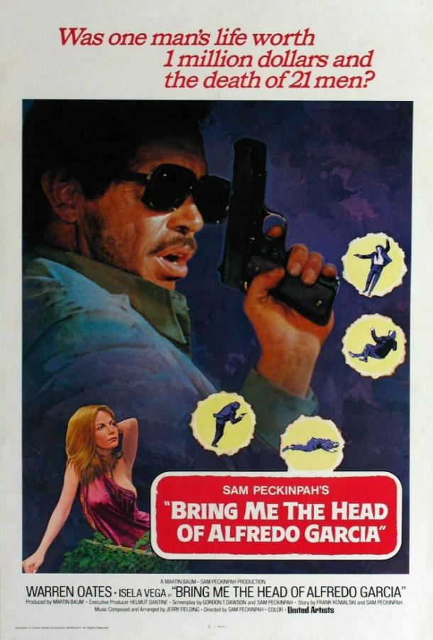 Принесите мне голову Альфредо Гарсиа (1974) 