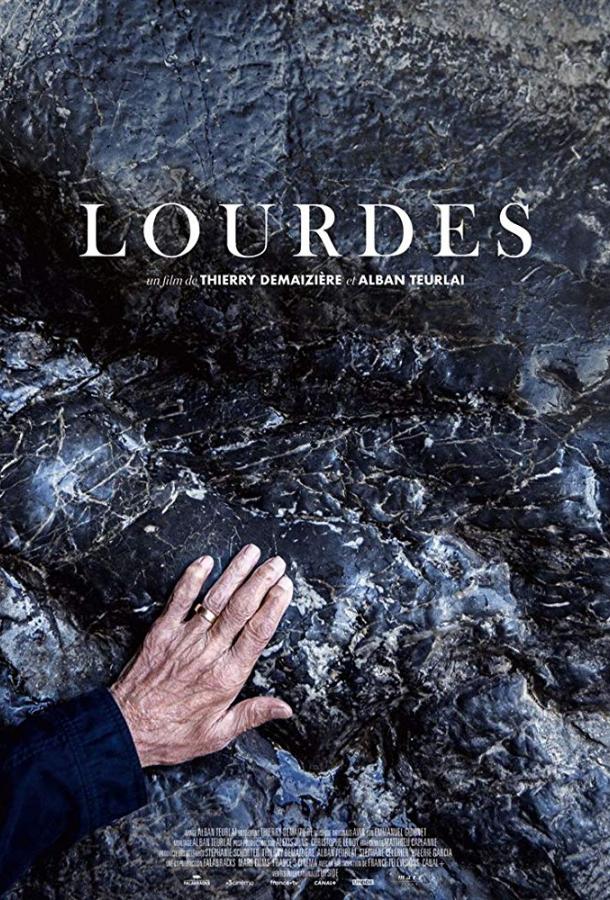 Лурд (2019) 